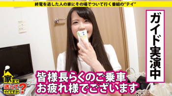 【じゅんさん 27歳 バスガイド】激カワボイスのバスガイドさんはセフレ5人の全身クリトリスボディ!酔って触られたら無抵抗でセックスされちゃう常時エクスタシー娘の画像