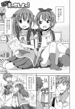 名も無き紳士 より 【エロ漫画】お兄ちゃんもおちんちんみたいに素直になればいいのに！「お兄ちゃんえっちしよっ！」【20枚】 へのコメントの画像