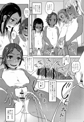 【エロ漫画】オシッコの温かさと匂い…幼い娘達の罵りにちんぽが反応してしまう…「４人の天使はマジ天使」【20枚】の画像