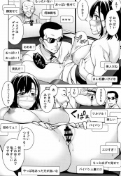 【エロ漫画】ハツエ28歳です…結婚しています。今から…オナニーをしま…す「ワケあり人妻生配信!?」【20枚】の画像