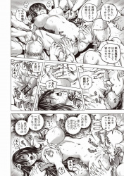 【エロ漫画】自分は死ぬ前に一度でいいから少尉殿のオマンコに思いっきり…膣内射精してみたい所存でありますッ!!「新機動性器ガンヴァリダムゲオン 後編」【22枚】の画像
