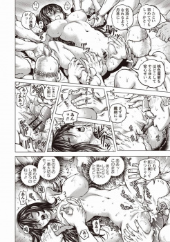 【エロ漫画】自分は死ぬ前に一度でいいから少尉殿のオマンコに思いっきり…膣内射精してみたい所存でありますッ!!「新機動性器ガンヴァリダムゲオン 後編」【22枚】の画像