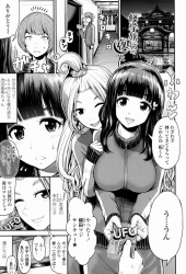 【エロ漫画】早く慣れるから…これからいっぱいいっぱいエッチしようね？「修学旅行の夜に」【20枚】の画像