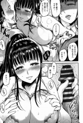 【エロ漫画】先生…大きいおっぱい好きでしたよね…今ならこんなのもしてあげられますよ…！「はじめてのひと」【16枚】の画像