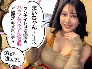 パっツんパっツんGカップおっぱい！夜の街でナンパした桃尻＆巨乳が卑猥が過ぎるエッチな素人さんと即パコSEX！の画像