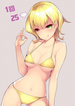 金髪娘と一緒ならどこでも行けるぜの画像