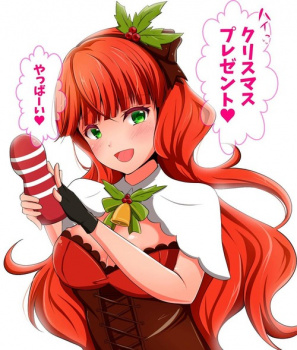 痴女が街にやってきたの画像