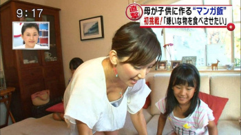 胸チラお宝！テレビで全国にオッパイ晒してしまった芸能人たちの画像