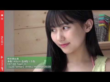 田中美久【芸能人セクシーYoutube】の画像