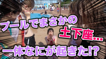 古川優奈 ゆうちゃみ 【芸能人セクシーYoutube】の画像