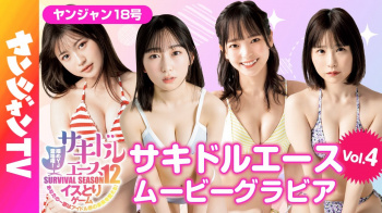 本間菜穂 星つばき 石原さき 古湊まり 【芸能人セクシーYoutube】の画像
