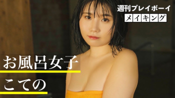 こての 【芸能人セクシーYoutube】の画像