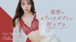 藤田ニコル - 女性芸能人のセクシーYoutube動画の画像