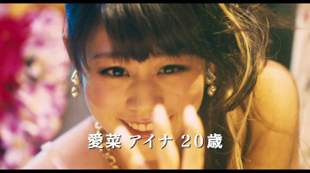 高畑充希 - 女性芸能人のセクシーYoutube動画の画像