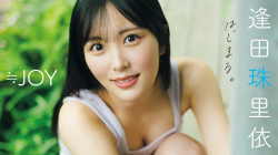 逢田珠里依 - 女性芸能人のセクシーYoutube動画の画像