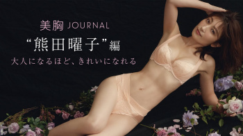 熊田曜子 ② - 女性有名人のセクシーYoutube動画の画像