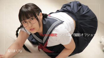 浅川まりな - 女性芸能人のセクシーYoutube動画の画像