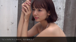 岡田紗佳 - 女性芸能人のセクシーYoutube動画の画像