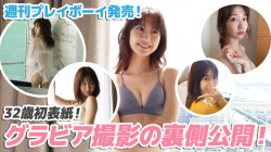 柏木由紀 ③ - 女性芸能人のセクシーYoutube動画の画像