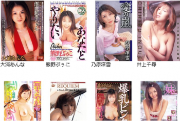 ２０００年から活躍したAV女優たち - 年代別AV女優リストの画像