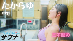 三木優彩 - 女性芸能人のセクシーYoutube動画の画像