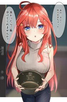 【非・微エロ】続きが気になるセリフ付き２次元画像まとめ　その６の画像