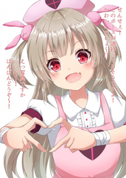 【キャラ】名取さな 画像まとめ その２【VTuber】の画像