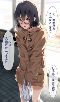 【非・微エロ】一度は見ておきたいメガネっ娘美少女詰め合わせ その１４の画像