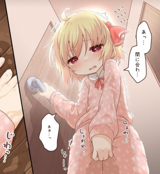【キャラ】ルーミア 画像まとめ その６【東方Project】の画像