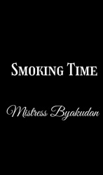 【Now Showing】Smoking Time を公開中！の画像