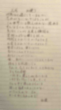 三月 お便りの画像