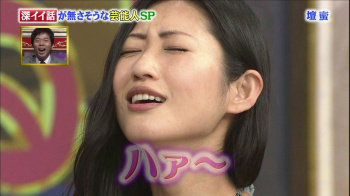 高画質芸能人無修正フェラ画像 