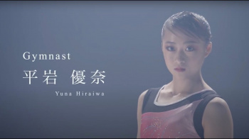 【動画】平岩優奈出演のCMがセクシー！の画像