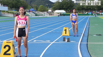 【動画】第60回広島県高等学校新人陸上競技大会女子4×100mR決勝の画像