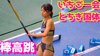 国体　エロ画像 