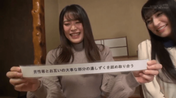 【人妻ナンパ】旅行中の人妻が温泉宿で男湯にタオル一枚で入湯し羞恥ミッション挑戦で男性客の男汁を次々に舐め取るの画像