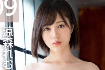 下着を着てる涼森れむの美ボディーを楽しめる写真集『PRESTIGE POSE MESSAGE 涼森れむ 09』の画像