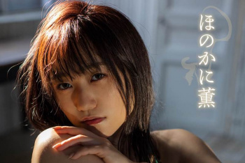 Gカップにムチムチ尻がエロい若宮穂乃の写真集『ほのかに薫 若宮穂乃』の画像