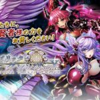 「エデンズリッターグレンツェX」のエロシーン・エロ画像まとめ|ダークなキャラ衣装が非常にエロいの画像