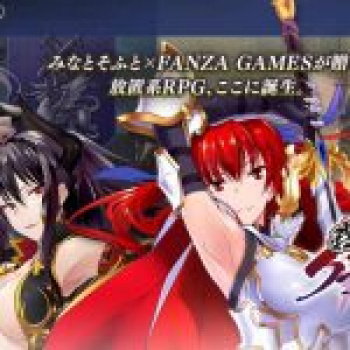 【動画付き】「我が姫君に栄冠をクライマックスX」のエロシーン・エロ画像まとめ|抜けるハーレムエロRPGの画像
