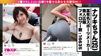 SNSでトレーニング美尻を配信しているお姉さん達はやっぱり肉食だった！ワークアウト感覚のフィジカルセックスで連続中出しトレーニングの画像