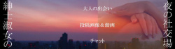 ７/6(日)企画募集 の画像