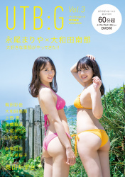 【朗報】永尾まりやちゃんと大和田南那ちゃんが遂に水着グラビアで共演！！！！！の画像