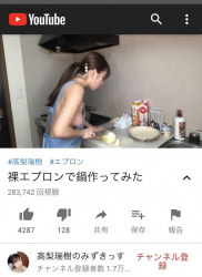 巨乳ピアノに続き裸エプロンYouTube爆誕wwの画像