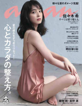 【画像】佐々木希ちゃん(32歳・子持ち)のえちえち人妻ダイナマイトなボデー(←すけべ)の画像