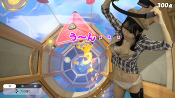 【悲報】AV女優つぼみさん、パンツ丸出しでリングフィットをプレイするも再生数が全く伸びないの画像