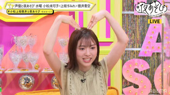 【画像あり】人気声優・ 石原夏織ちゃんのスベスベ腋w w w ww w w wの画像