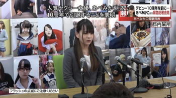 【悲報】あべみかこさん、AV女優引退の画像
