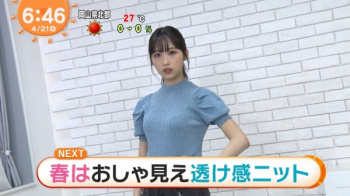 小栗有以さんはやはり巨乳で間違いないという風潮の画像