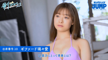 【画像】橋本環奈似巨乳ハーフJK水着グラビアデビューの画像